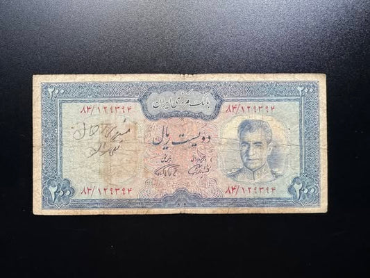Iran 200 Riyals Banknote 1971 Old Circulated Banknote Bank Bill P- 87b