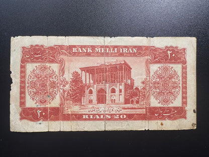 Iran 20 Riyals Collectible Banknote SH 1330 | Circulated | P- 55 | Shah Mohammad Reza Pahlavi