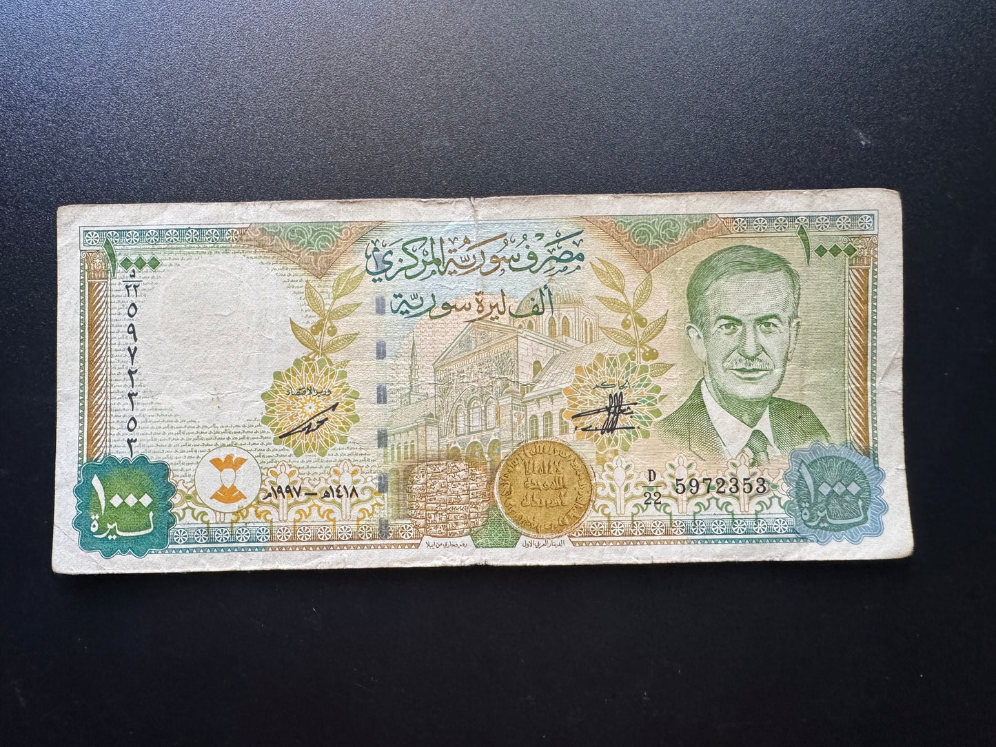 Syria 1000 Pounds Banknotes 1997 Old Circulated Bank bill Paper Money P-111c