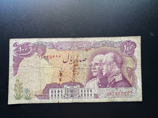 Iran 100 Riyals Banknote ND (1976) Old Circulated Banknote Bank Bill P- 108