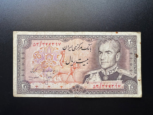 Iran 20 Riyals Banknote 1974-79 Old Circulated Banknote King Shah Mohammad Reza Pahlavi Bank Bill P- 100
