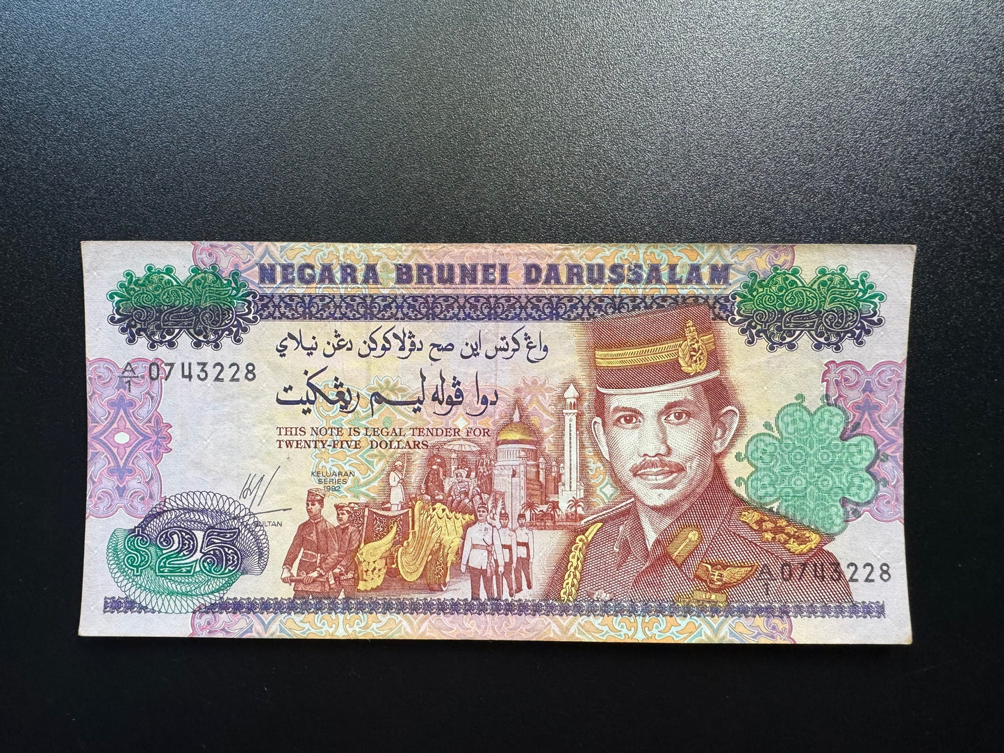 Brunei 25 Dollars Banknote 1992 Old VF-Circulated 25th Anniversary A-Prefix Bill P-21