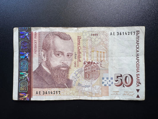 Bulgaria 50 Leva Banknotes 1999 Old VF-Circulated Paper Money Bank Bill P-119a