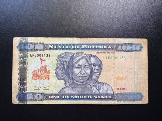 Eritrea 100 Nakfa Banknote 2004 Old Circulated Paper Money Bank Bills p-8