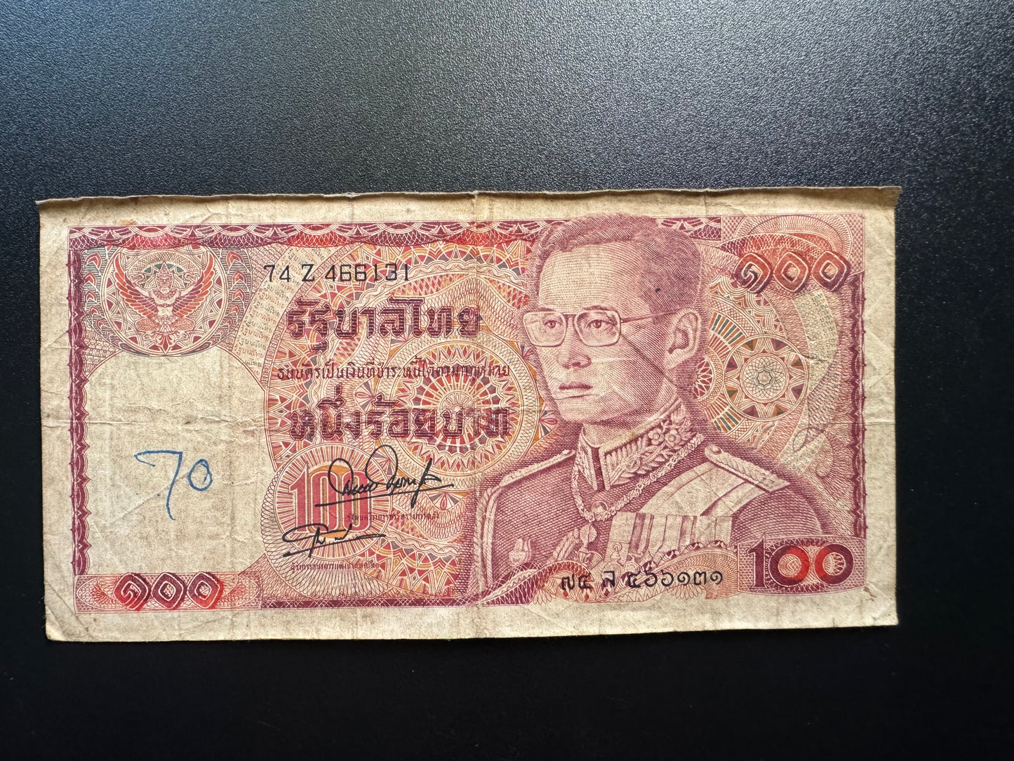 Thailand 100 Baht Banknote ND 1978 Old Circulated Paper Money Bank Bill P-89(6)