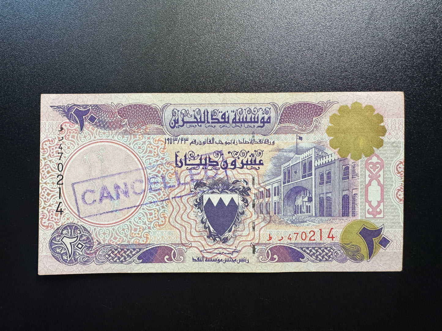 Bahrain 20 Dinars Banknote 1993 Old AUNC-VF Cancelled Paper Bill P-16