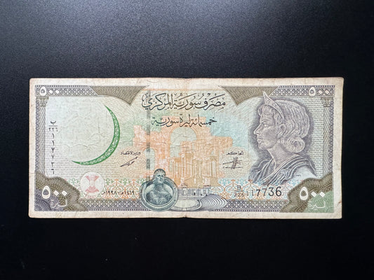 Syria 500 Pounds Banknotes 1998 Old Bank bill Paper Money P-110