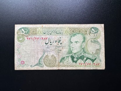 Iran 50 Riyals Banknote 1974-1979 Old Circulated Banknote Bank Bill P- 101c