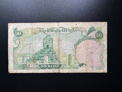 Iran 50 Riyals Banknote 1974-1979 Old Circulated Banknote Bank Bill P- 101c