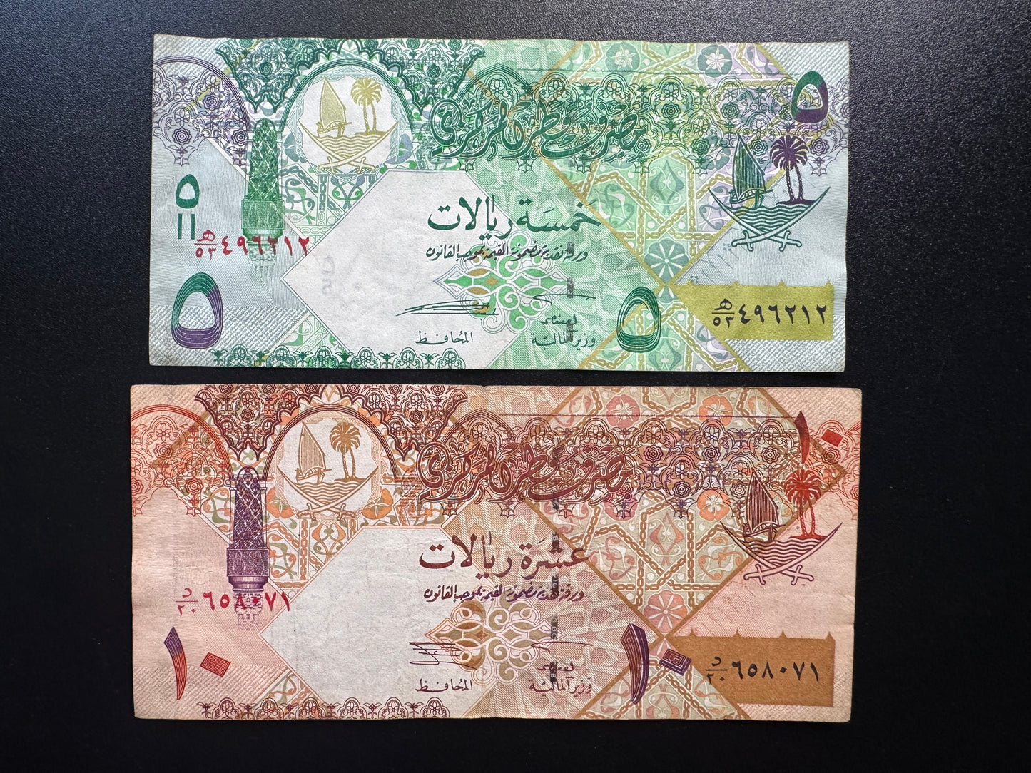 Qatar 5, 10 Riyals Banknotes 2008 Old Circulated Paper Bank Bills 2Pcs/Lot