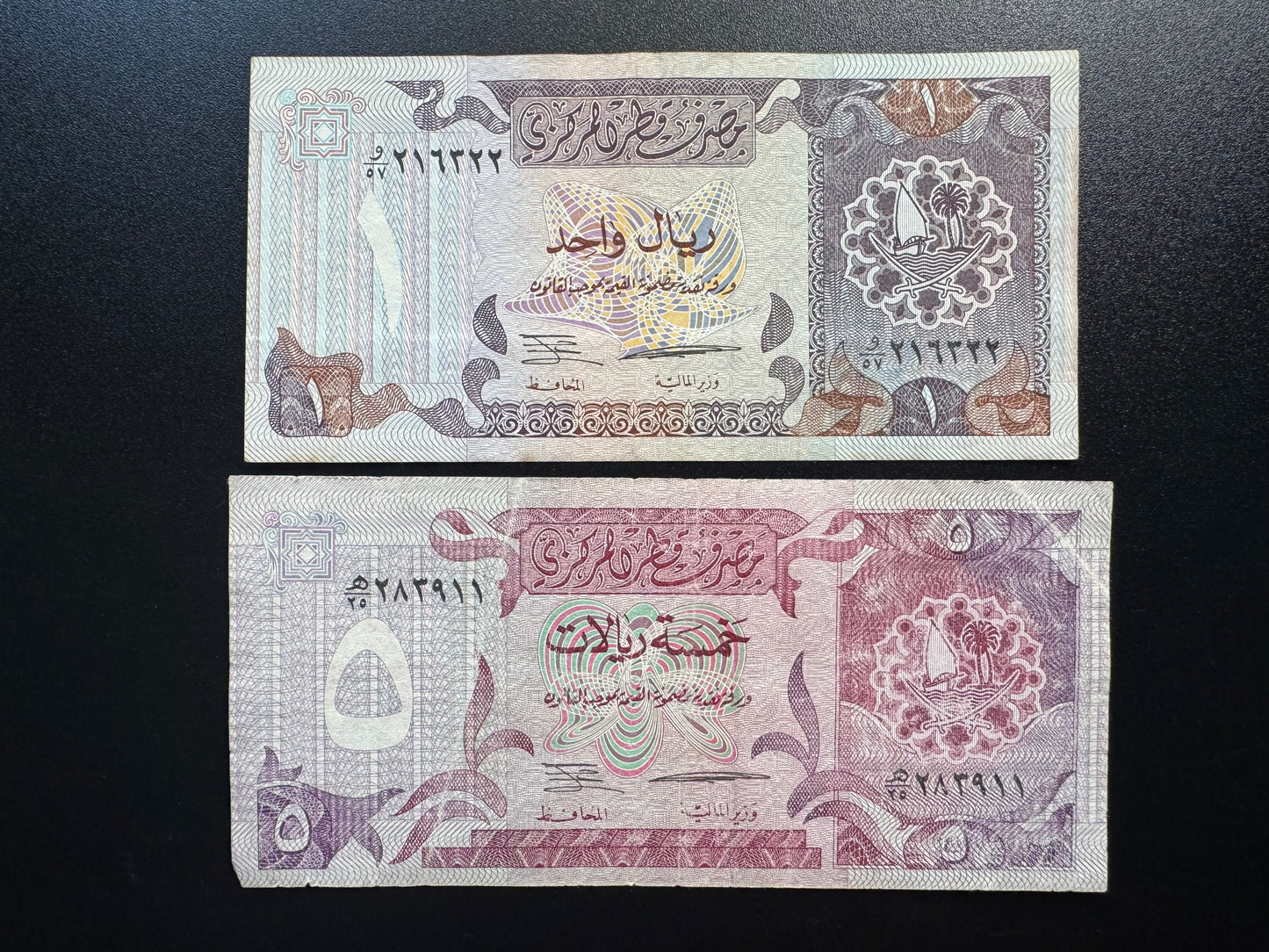 Qatar 1, 5 Riyals Banknotes 1996 Old Circulated Paper Bank Bills 2Pcs/Lot