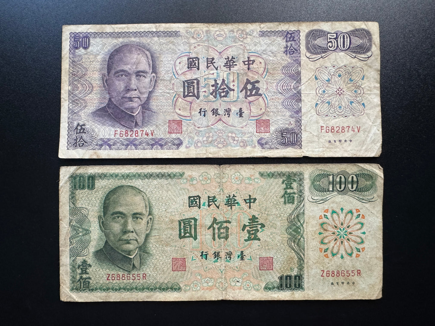 China /Taiwan 50, 100 Dollars Banknotes Sun Yat-sen 1972 Old Bank Bill 2Pcs/ Lot