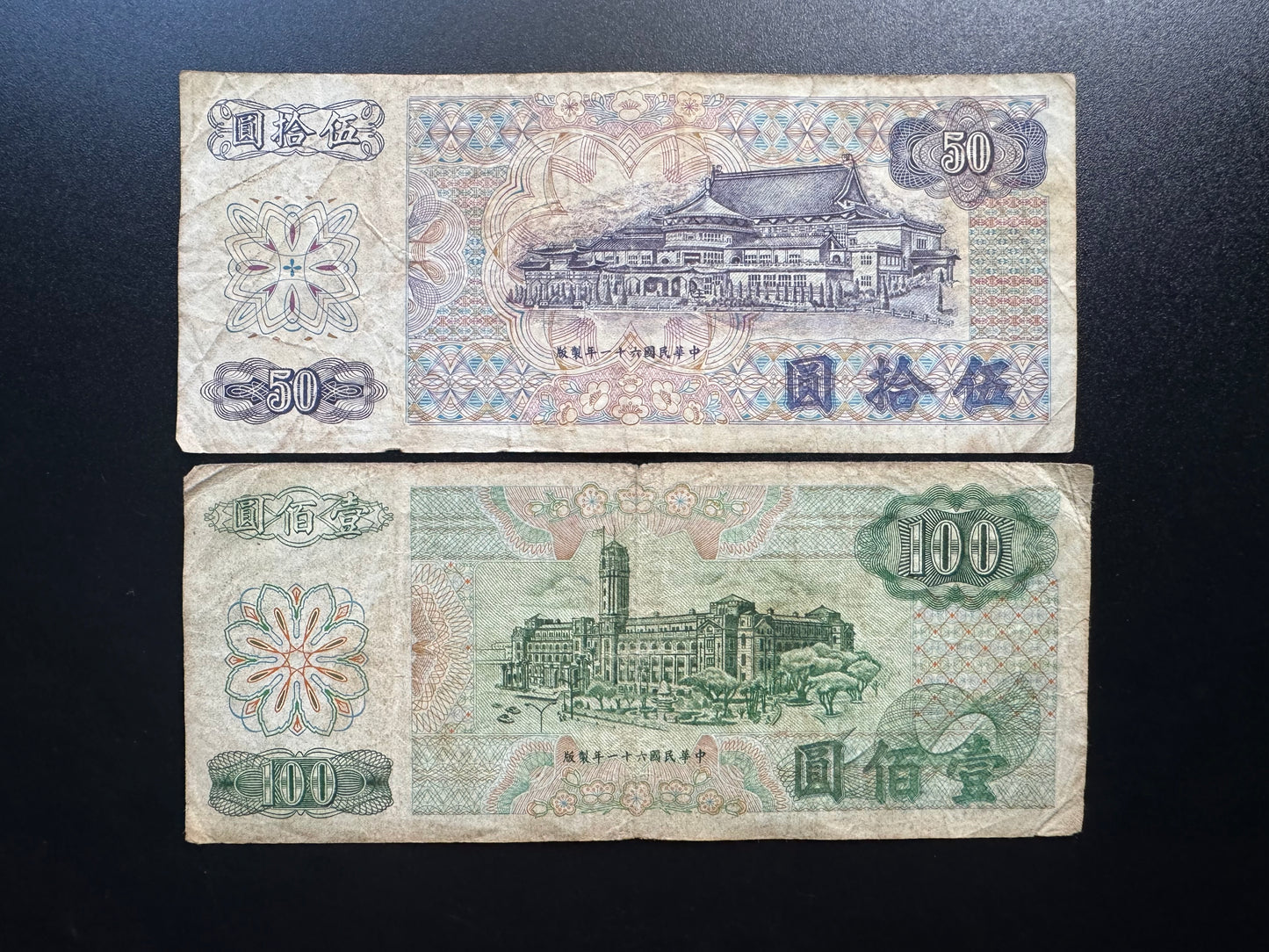 China /Taiwan 50, 100 Dollars Banknotes Sun Yat-sen 1972 Old Bank Bill 2Pcs/ Lot