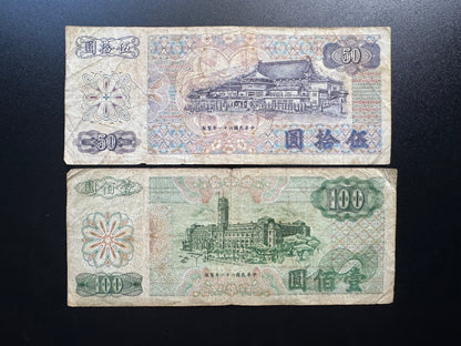 China /Taiwan 50, 100 Dollars Banknotes Sun Yat-sen 1972 Old Bank Bill 2Pcs/ Lot