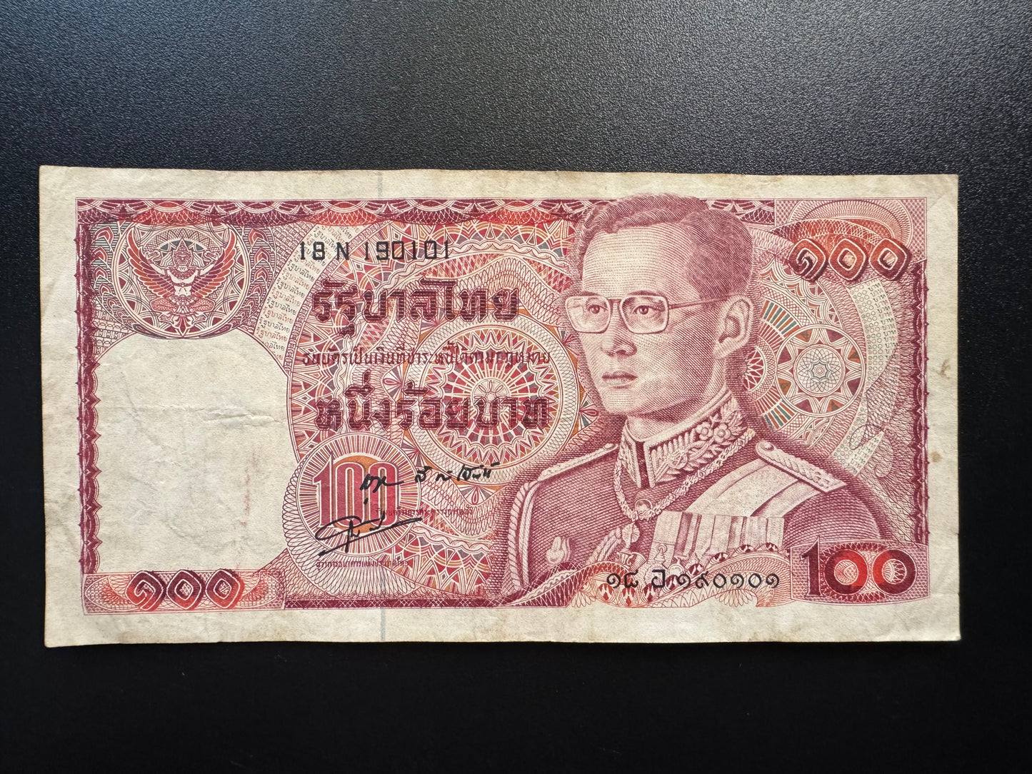 Thailand 100 Baht Banknote ND 1978 Old VF-Circulated Paper Bank Bill P-89(7)