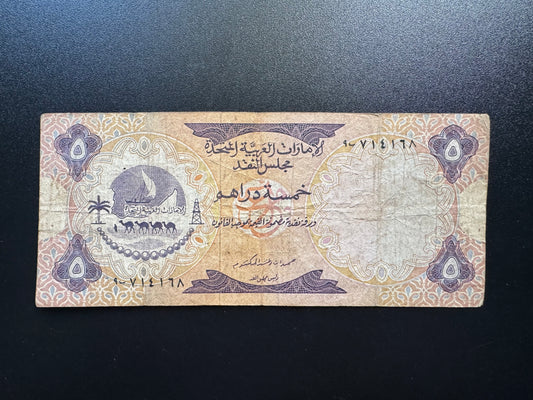 UAE Dubai 5 Dirhams Banknote 1973 Old First Issue Rare Paper Bank Bill P-2