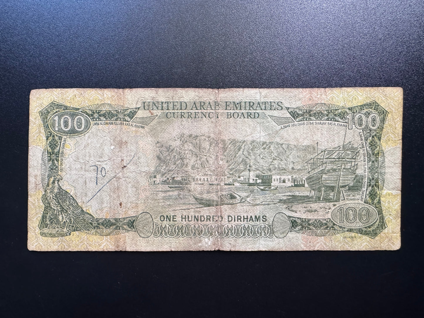 Dubai UAE 100 Dirhams Banknote 1973 Old First Issue Rare Paper Bank Bill P-5