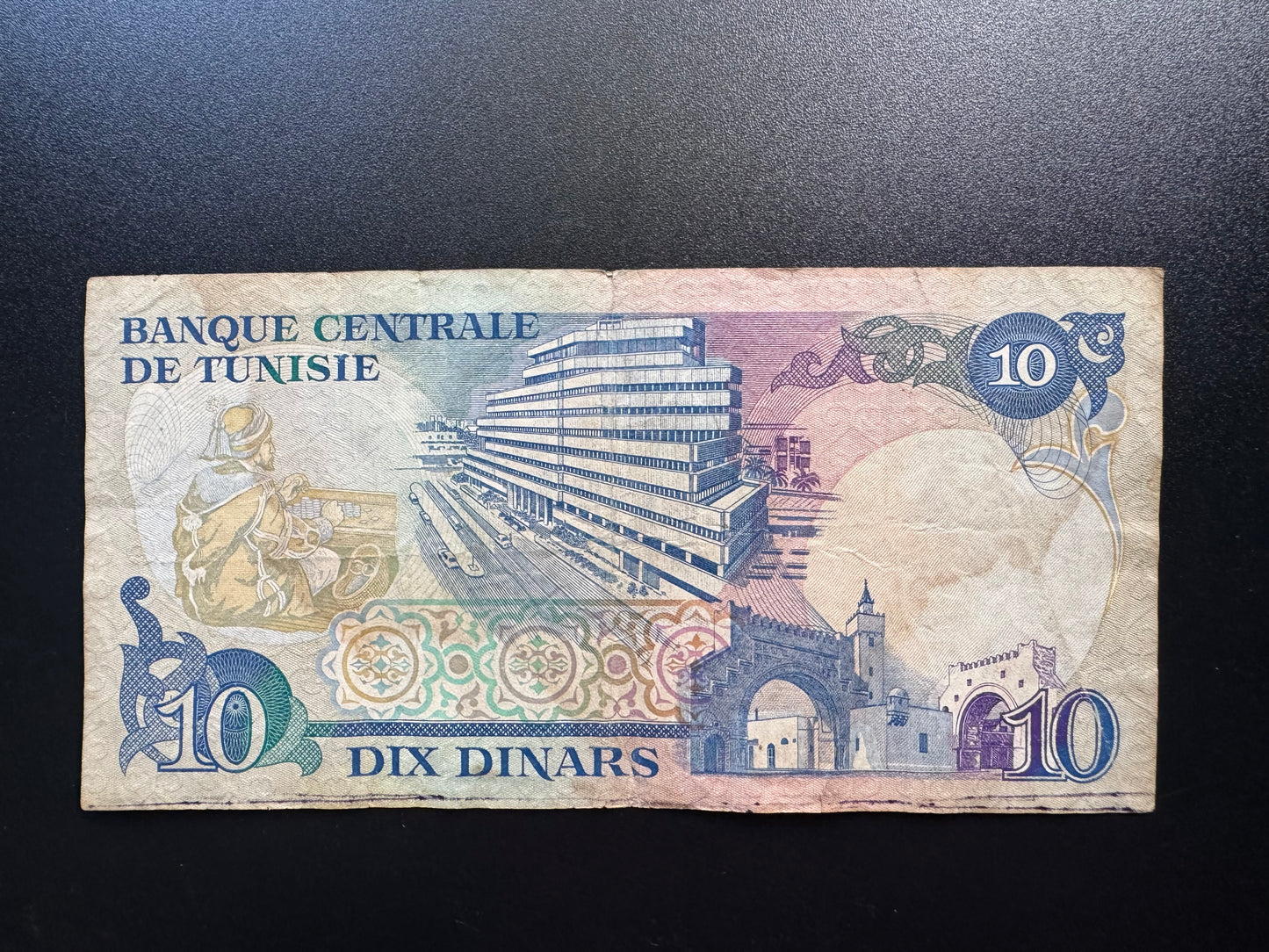 Tunisia 10 Dinars Banknote 1983 Old Circulated Paper Tunisie Bank Bill P-80