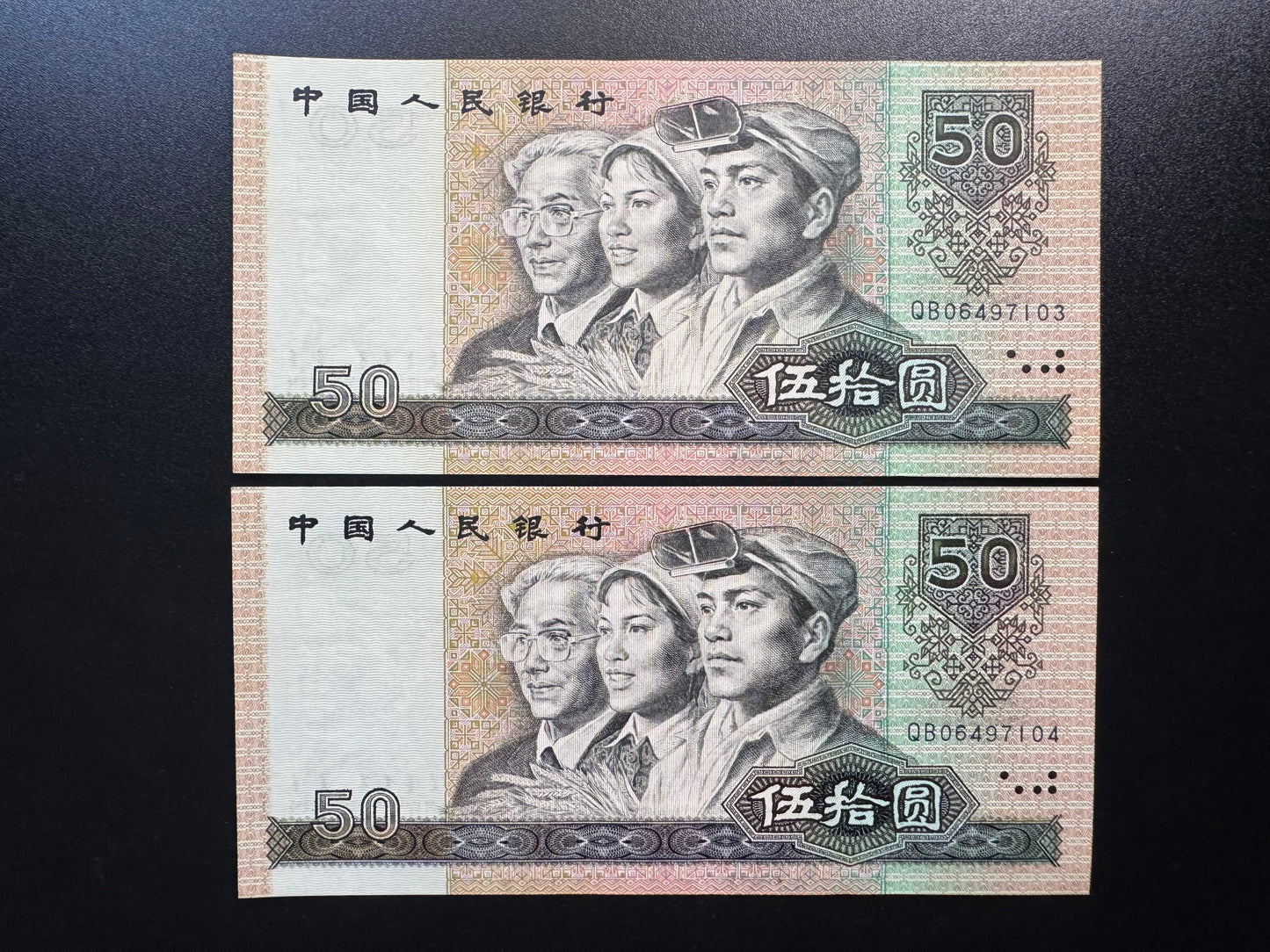 China 50 Yuan Banknotes 1990 UNC S/N Consecutive Numbers Bills 2Pcs / Lot P-888b