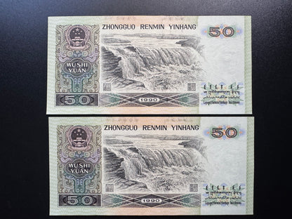China 50 Yuan Banknotes 1990 UNC S/N Consecutive Numbers Bills 2Pcs / Lot P-888b