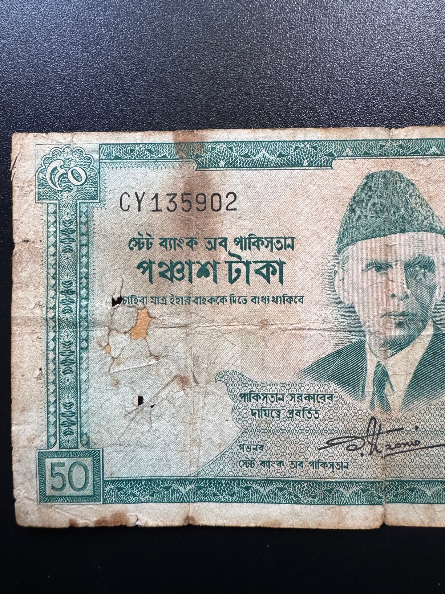 Pakistan 50 Rupees Banknote 1964-71 Old Rare Ali Jinnah Paper Bank Bill P-17a(1)