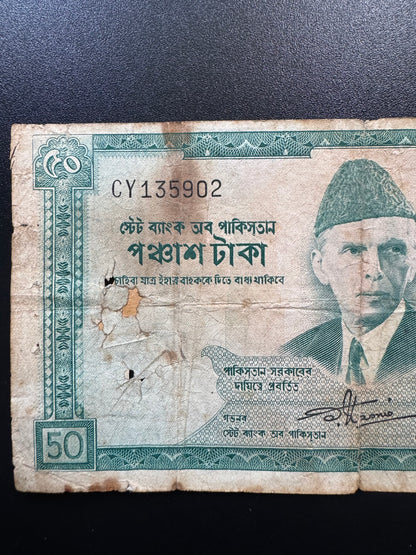 Pakistan 50 Rupees Banknote 1964-71 Old Rare Ali Jinnah Paper Bank Bill P-17a(1)