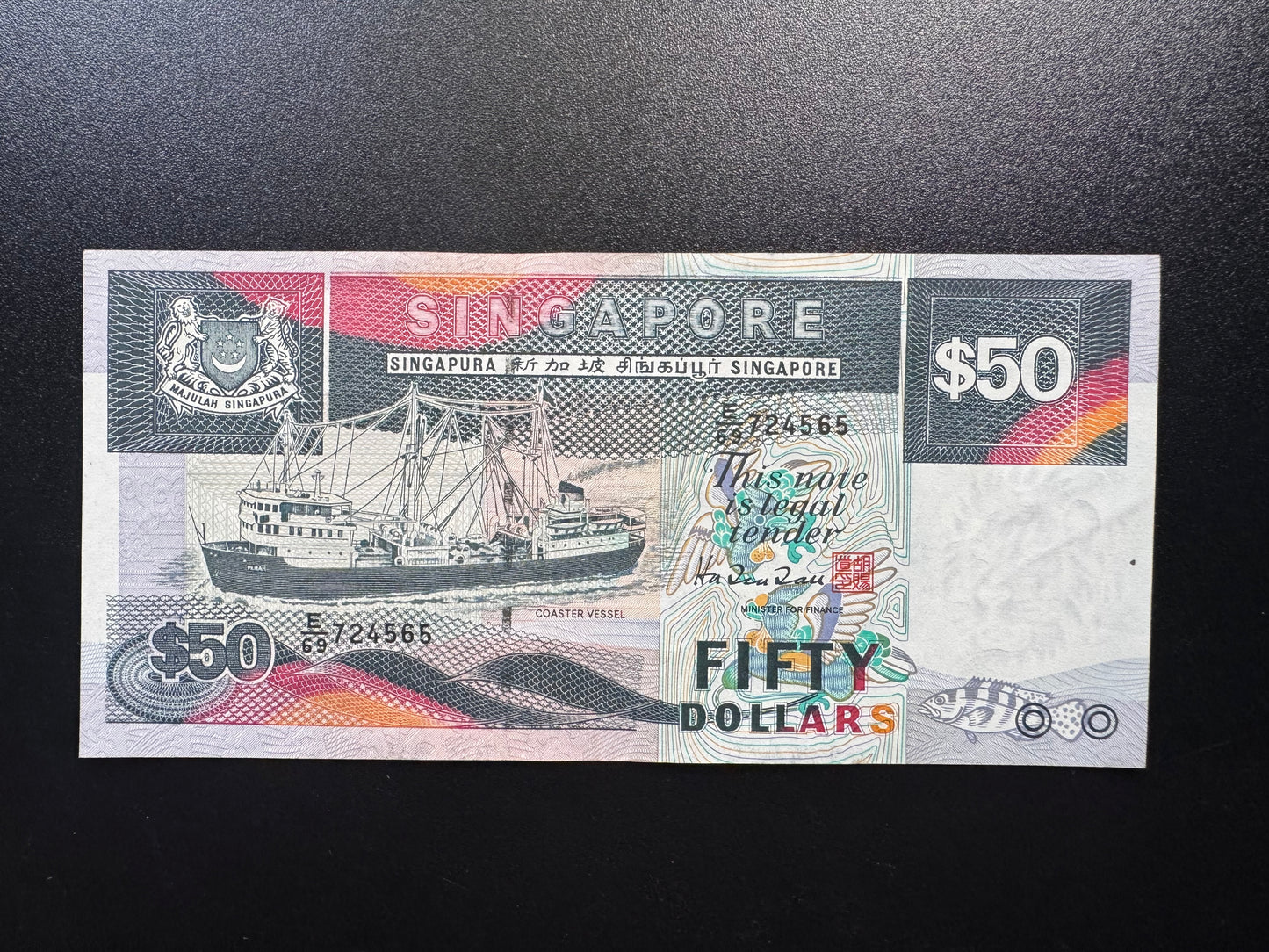 Singapore 50 Dollar Banknote 1994 Old UNC Paper Money Bank Bills P-36