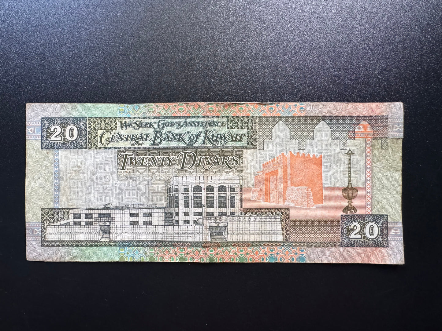 Kuwait 20 Dinars Banknote 1994 Old Circulate Bank Bill Paper Money Bill P-28a(7)