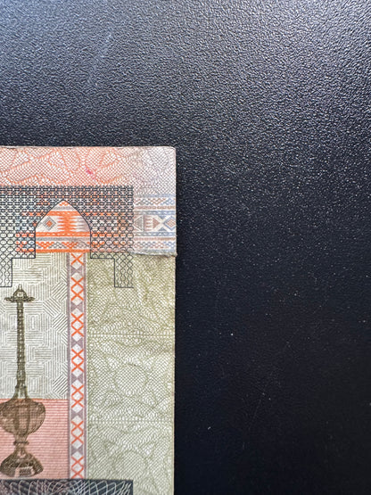Kuwait 20 Dinars Collectible Banknote 1994 | Circulate | P-28a(7)