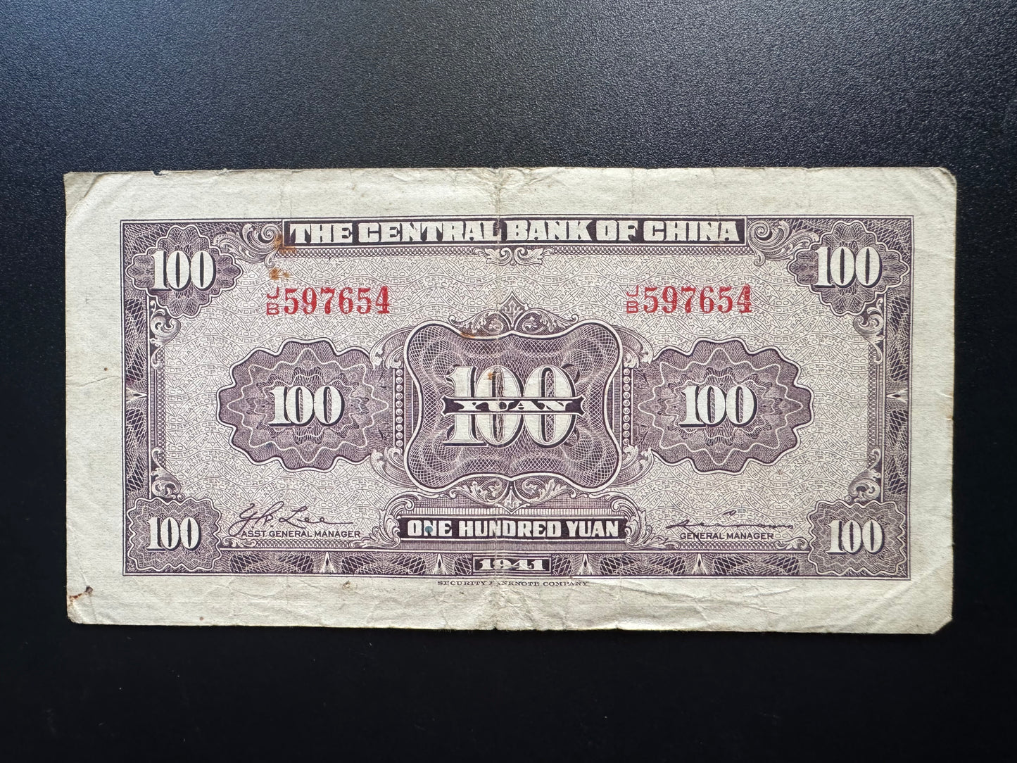 China 100 Yuan Banknote Sun Yat-sen 1941 Old Circulated Bank Bill P-243