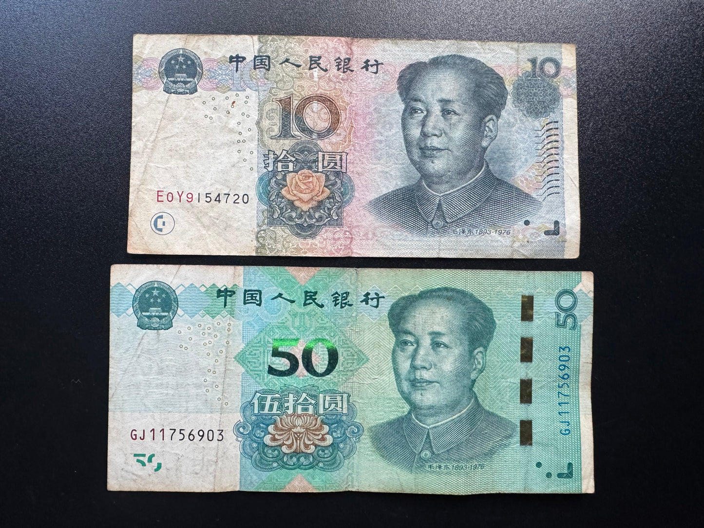 China 10, 50 Yuan Banknotes 2005-2019 Circulated Paper Bank Bills 2 Pcs / Lot