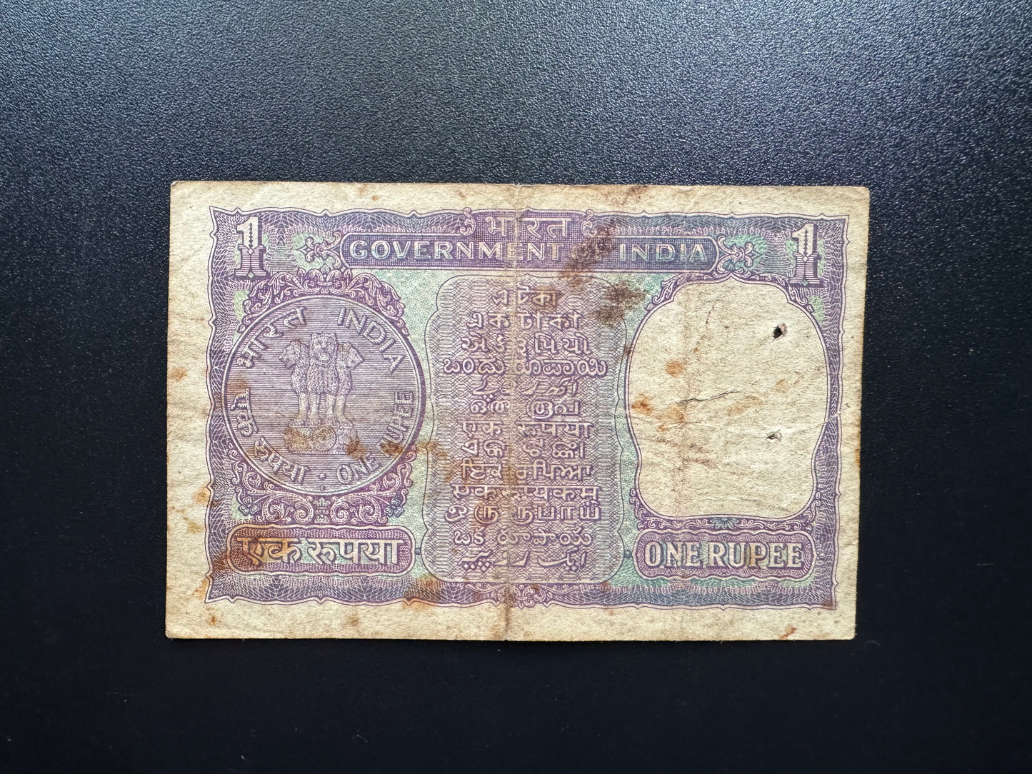 India 1 Rupee Banknote 1969 Old Circulated Rare Paper Bank Bill P-66