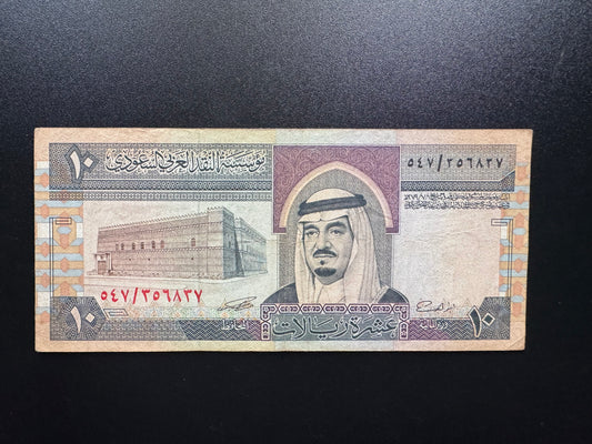 Saudi Arabia 10 Riyals Banknote 1983 Old Circulated Paper Bank Bill P-23d