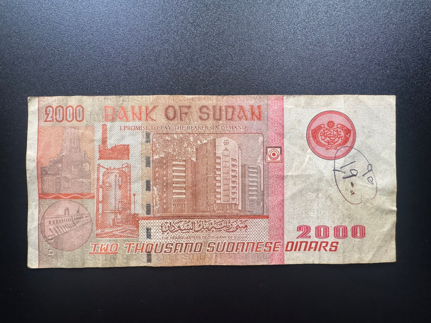 Sudan 2000 Dinars Banknote 2002 Old Circulated SDD Paper Money Bank Bills P-62