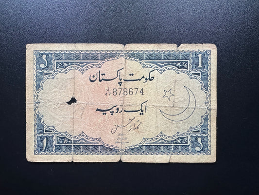 Pakistan 1 Rupee Banknote 1953-1961 Old Blue Color Paper Bill P-9(3)