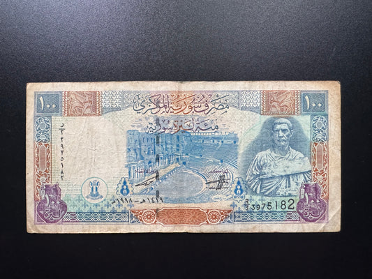 Syria 100 Pounds Banknote 1998 Old Bank bill Paper Money P-108
