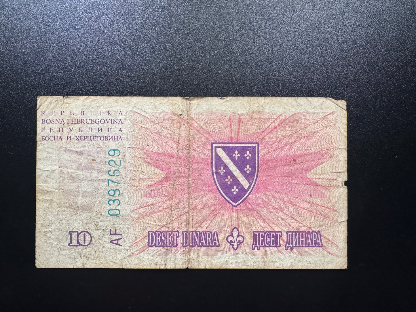 Bosnia Herzegovina 10 Dinara 1994 Old Circulated Paper Bank Bill P-41
