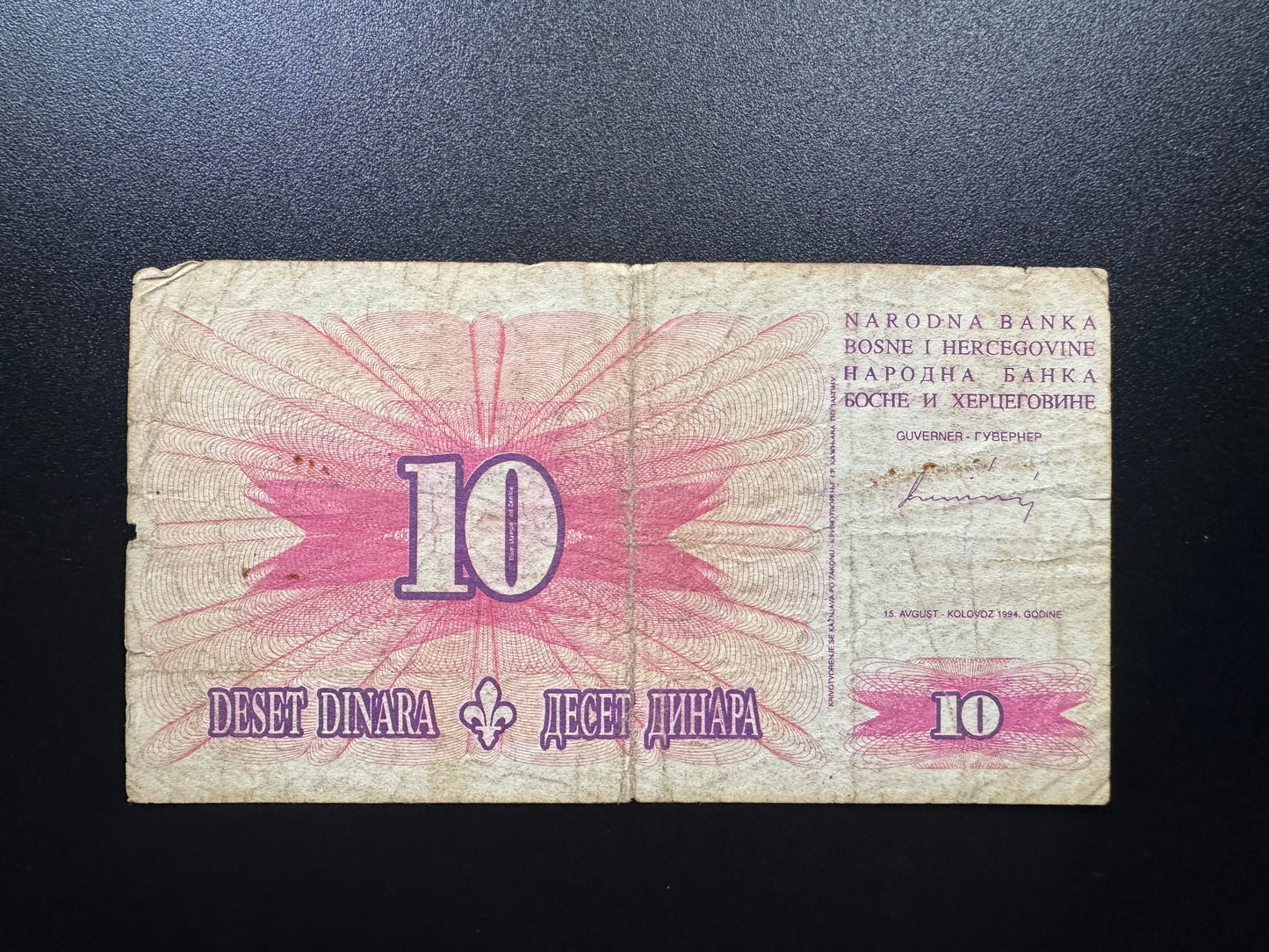 Bosnia Herzegovina 10 Dinara 1994 Old Circulated Paper Bank Bill P-41