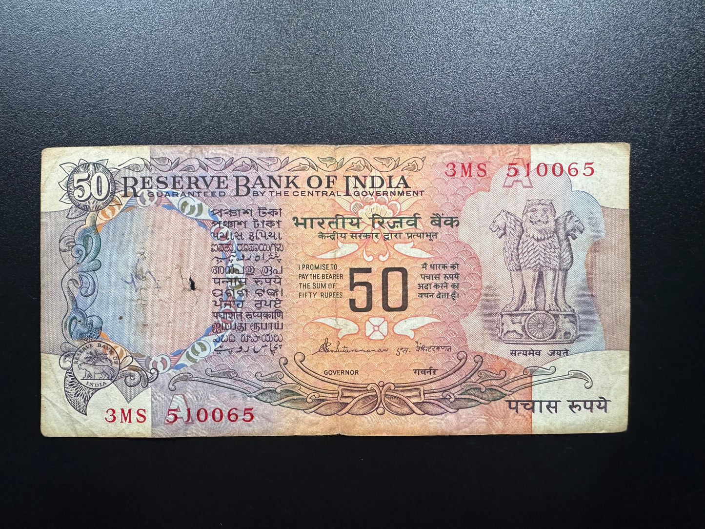 India 50 Rupees Banknote 1978-1997 Old Circulated Paper Bank Bill P-84g