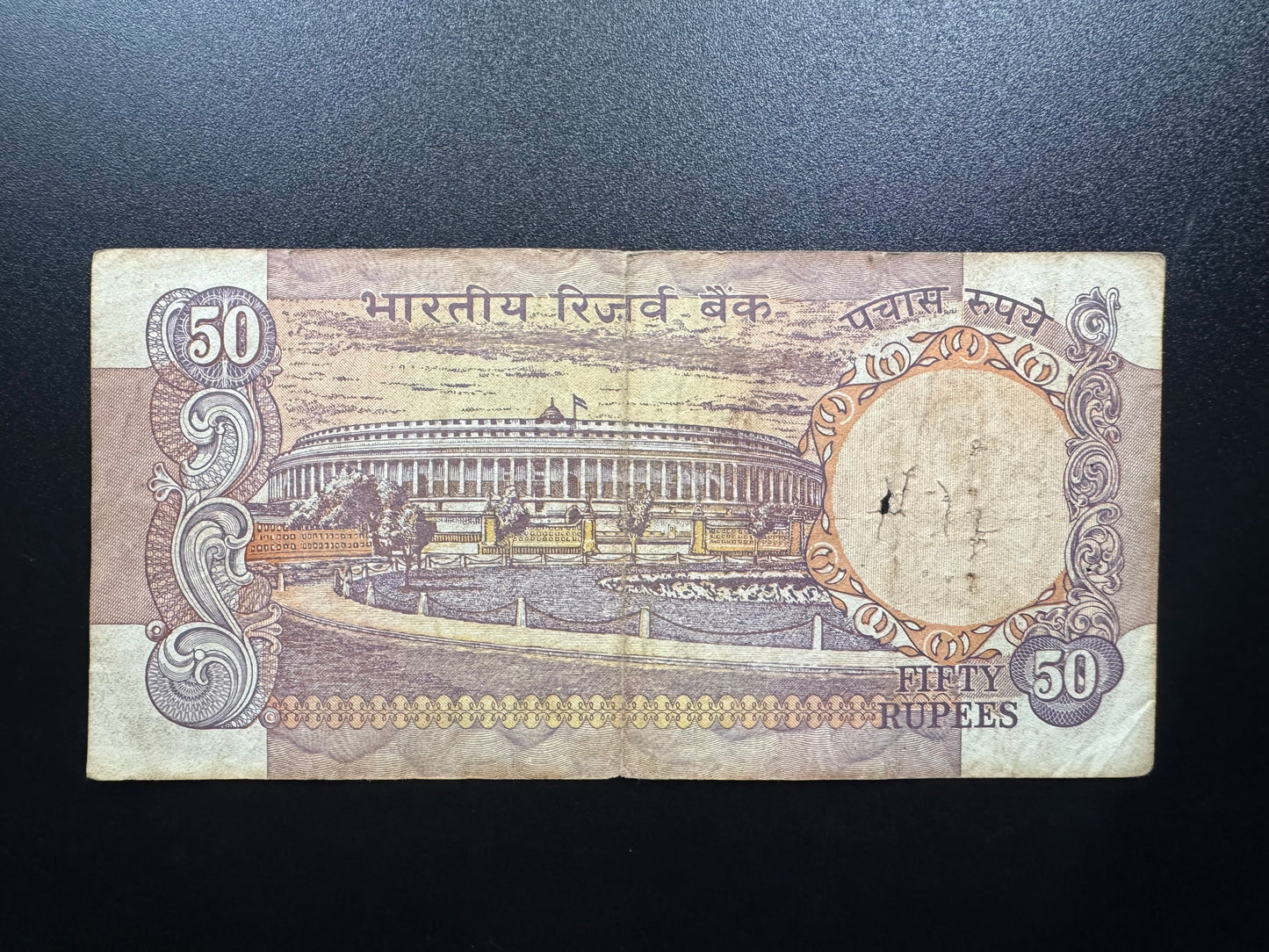 India 50 Rupees Banknote 1978-1997 Old Circulated Paper Bank Bill P-84g