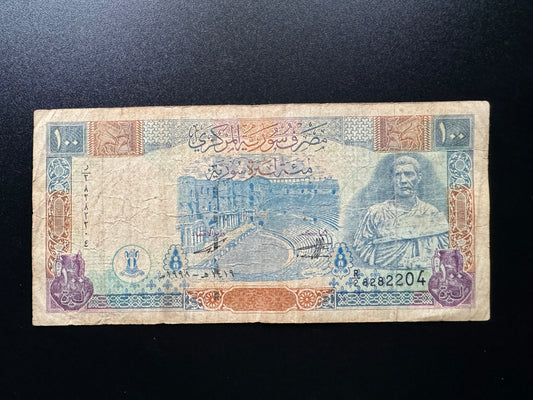 Syria 100 Pounds Banknote 1998 Old Bank bill Paper Money P-108