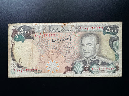 Iran 500 Riyals Banknote 1974-79 Old Circulated Banknote Bank Bill P- 104b