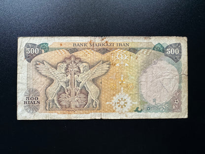 Iran 500 Riyals Banknote 1974-79 Old Circulated Banknote Bank Bill P- 104b