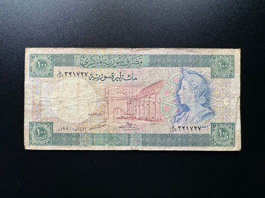 Syria 100 Pounds Banknotes 1990 Old Circulated Bank bill Paper Money P-104d