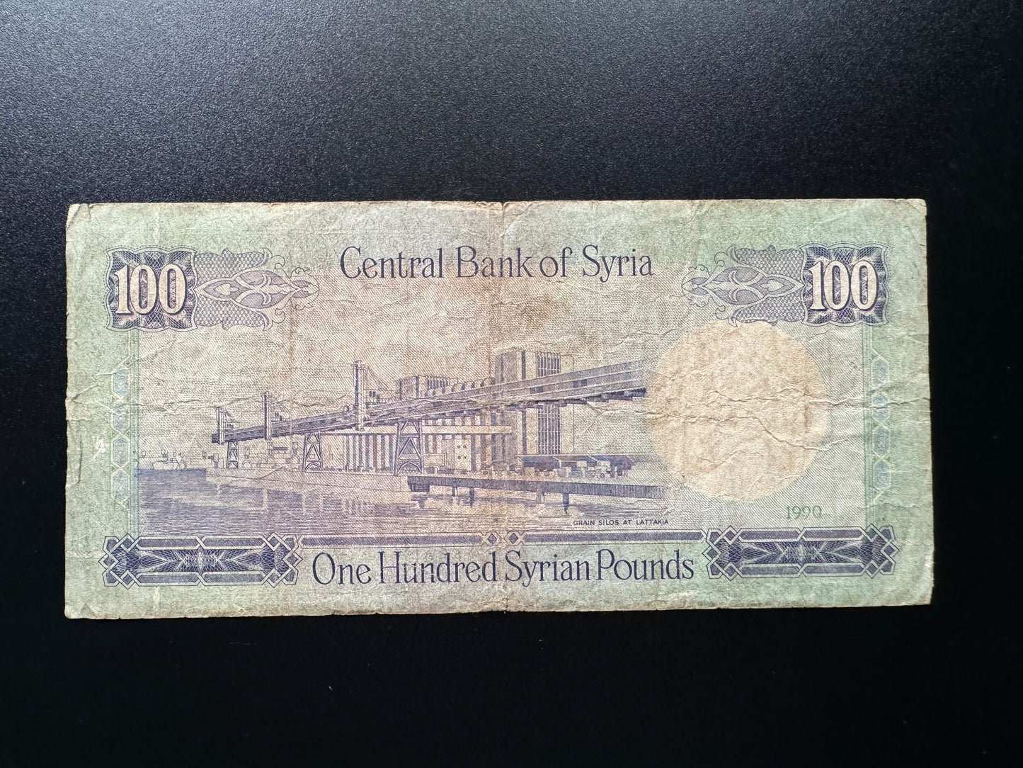 Syria 100 Pounds Banknotes 1990 Old Circulated Bank bill Paper Money P-104d
