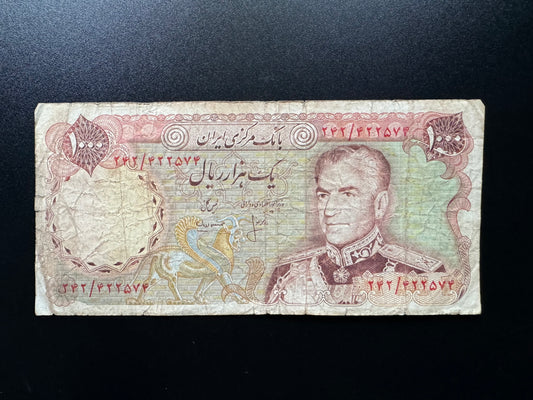 Iran 1000 Riyals Banknote 1974-1979 Old Circulated Banknote Shah Mohammad Reza Pahlavi Bank Bill P- 105c