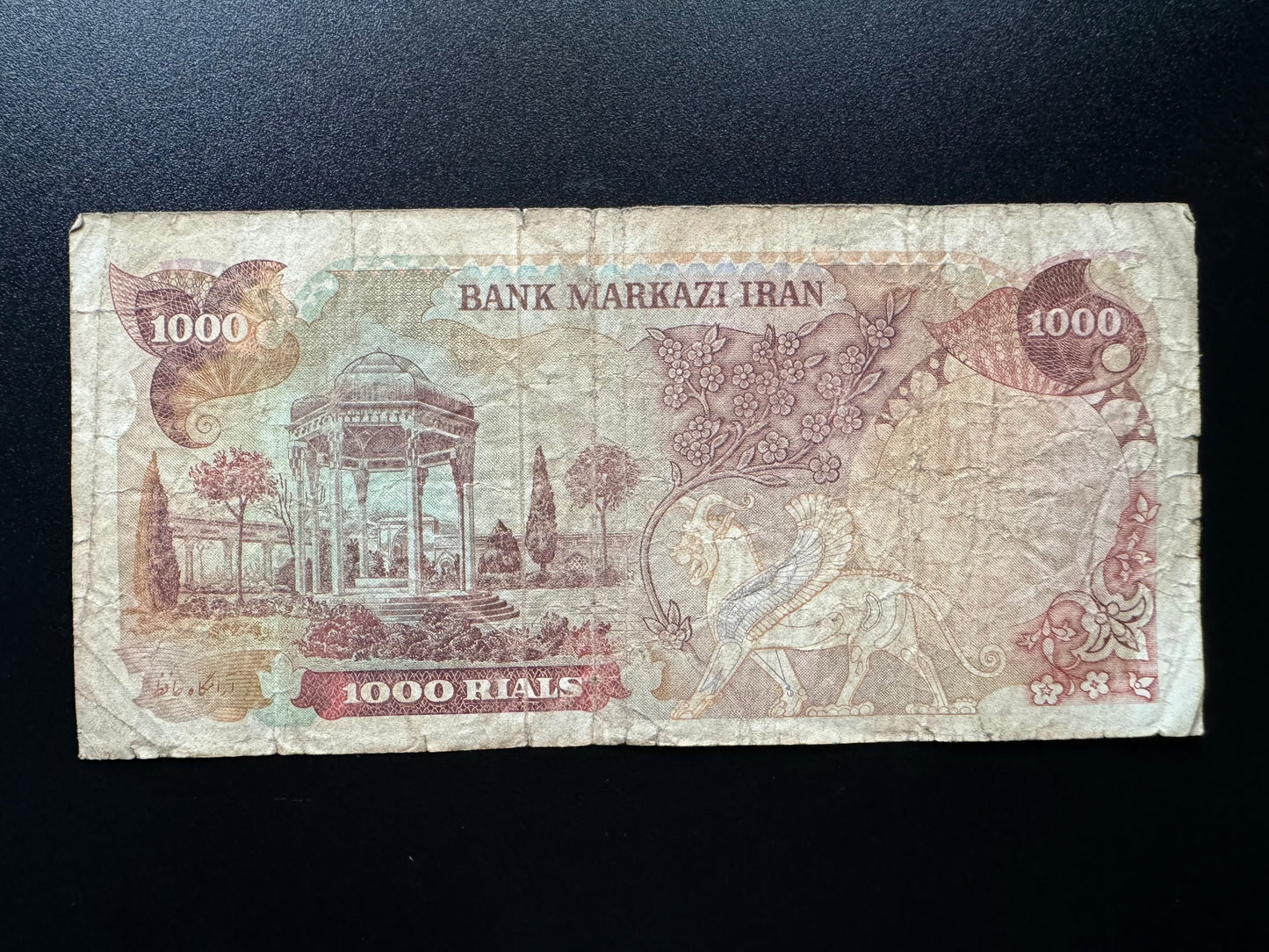 Iran 1000 Riyals Banknote 1974-1979 Old Circulated Banknote Shah Mohammad Reza Pahlavi Bank Bill P- 105c