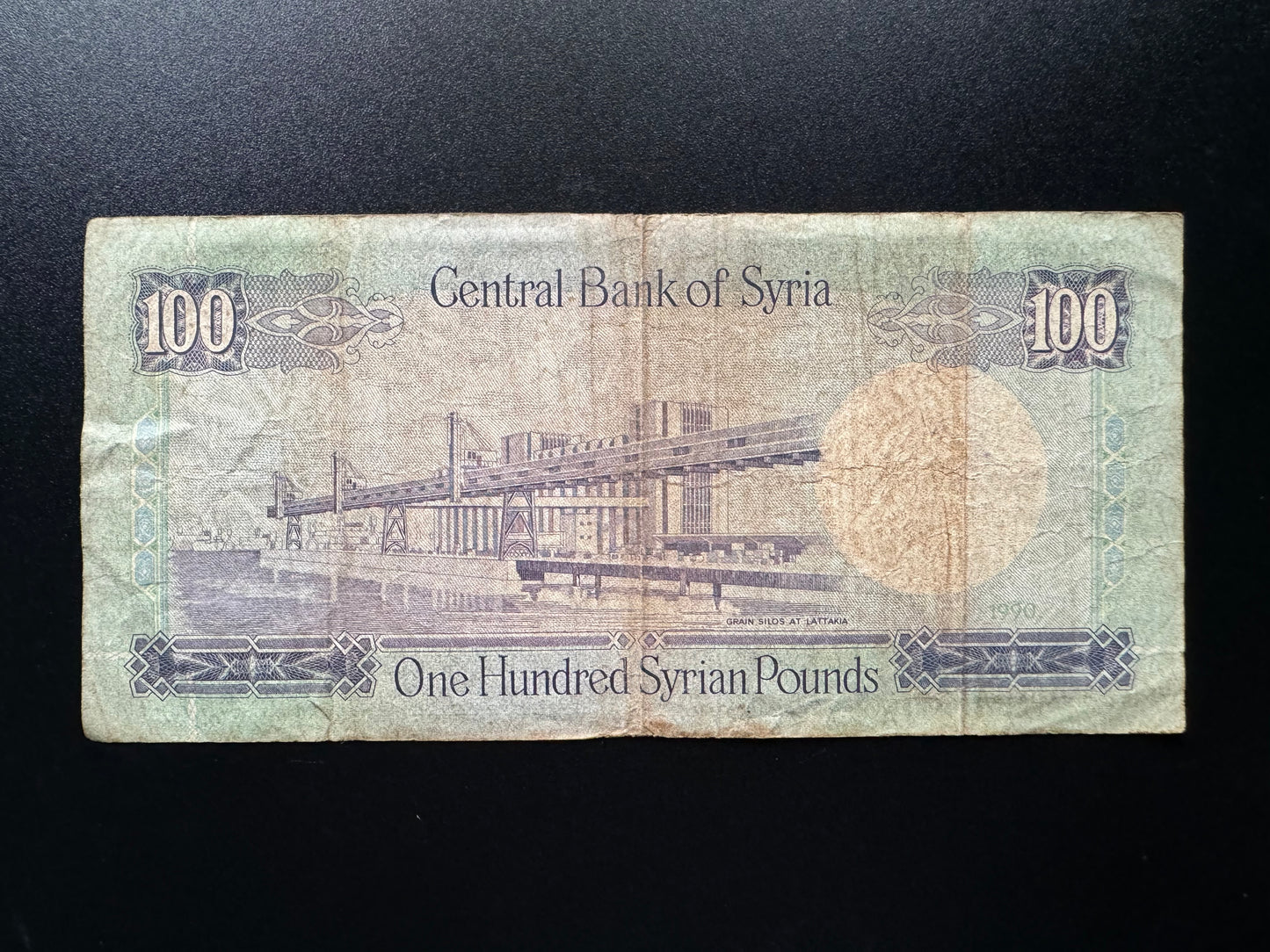 Syria 100 Pounds Banknotes 1990 Old Circulated Bank bill Paper Money P-104d
