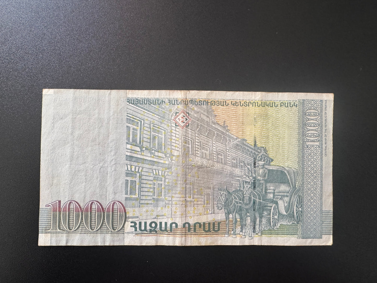 Armenia 100 Dram Banknote 2011 VF-Circulated Paper Money Bank Bill P-55