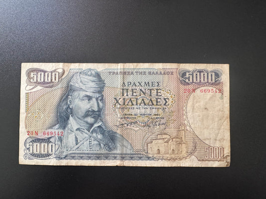 Greece 5000 Drachma Banknote 1984 Old Circulated Paper Money Bank Bills P-203
